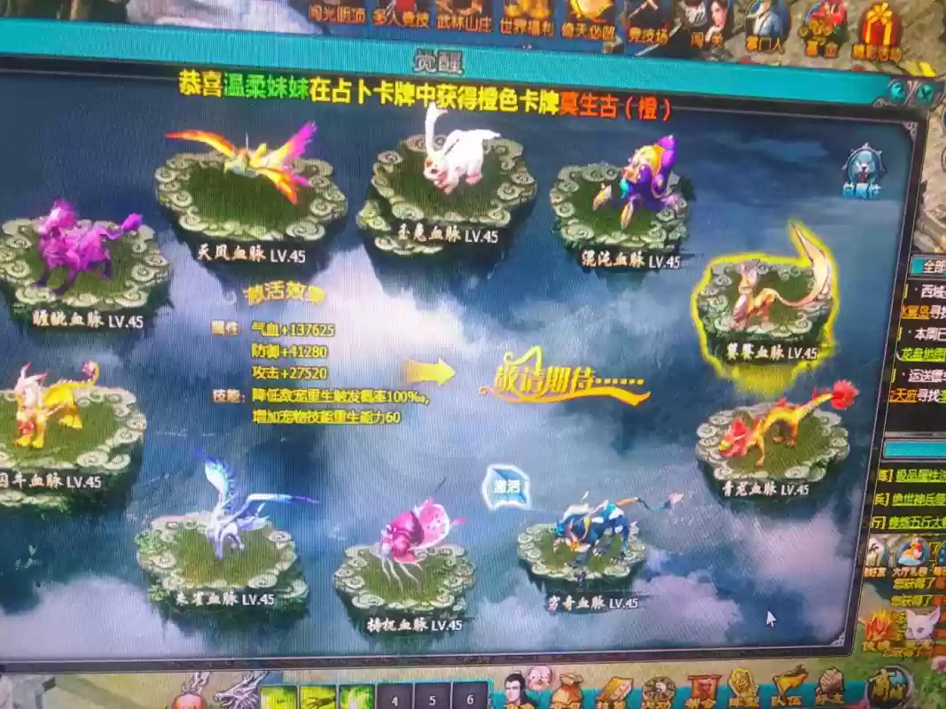 倚天网游阵容搭配推荐，倚天网游阵容搭配推荐图插图1