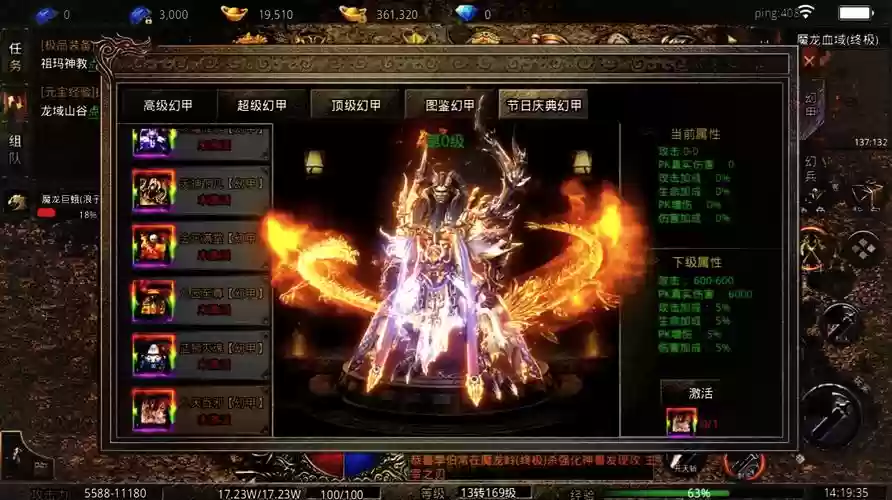 花rmb买装备的游戏有那些，买装备挣钱的游戏插图1