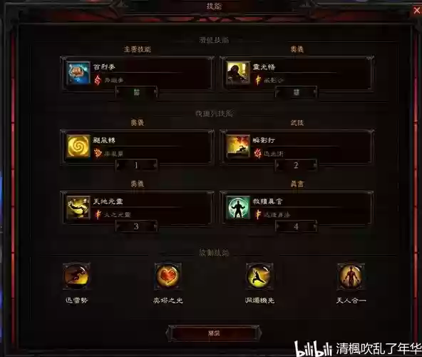 暗黑城堡3阵容搭配攻略，暗黑城堡3 果汁插图