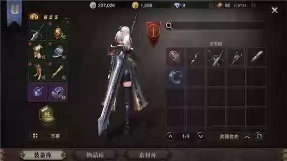 猎魂觉醒重剑用那把武器，猎魂觉醒重剑带什么猎魂插图1
