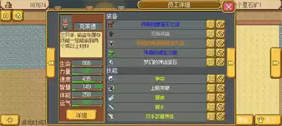 武器店物语更快遇见龙的方法，武器店物语任务奖励插图