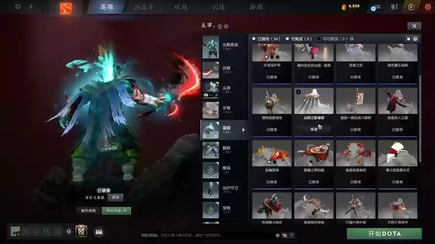 刀塔剑圣搭配阵容，刀塔剑圣皮肤插图