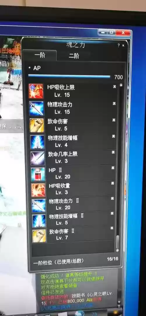 新惊天动地双剑装备，惊天动地双剑装备搭配图插图