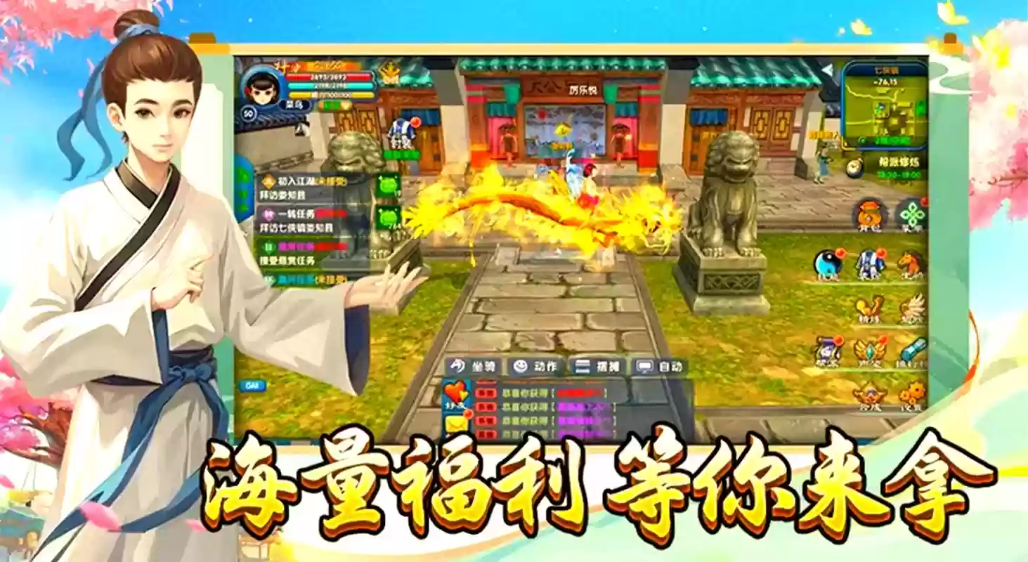 武林外手游如何升级装备，武林外传手游怎么打造极品装备插图1
