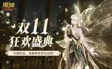 魔域赠送装备怎么去掉赠送俩个字，魔域赠送装备怎么去掉赠送俩个字符插图1