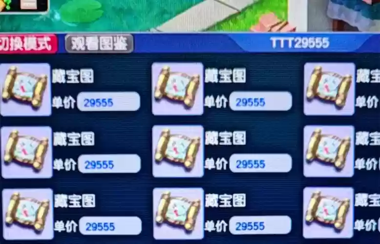 155梦幻西游刷口袋，梦幻西游 刷口袋插图1