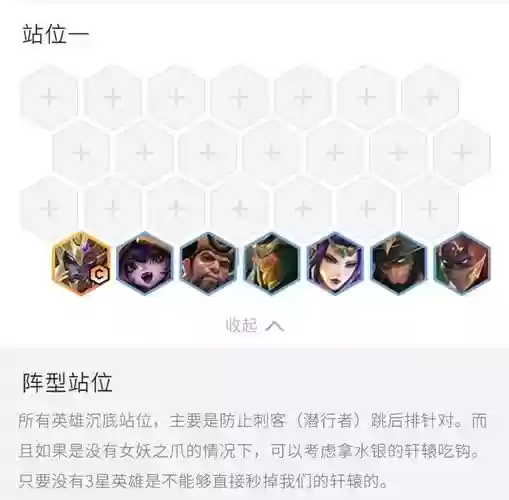 时空裂痕王者上分阵容搭配，时空裂痕最稳的上分阵容插图