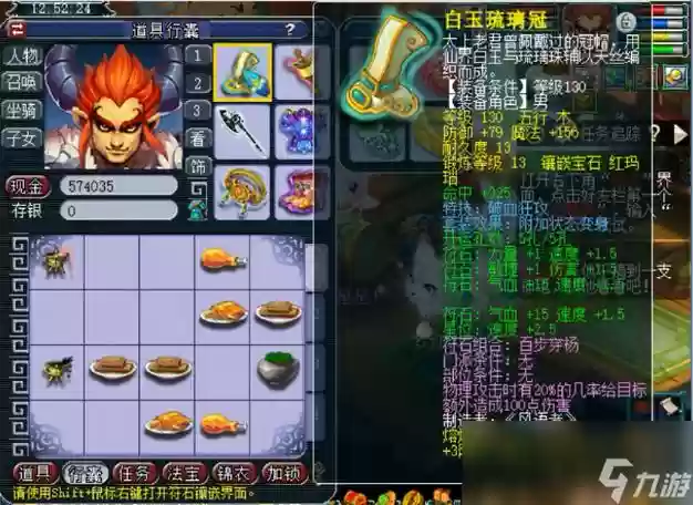 梦幻西游天科狮驼，梦幻西游狮驼和天宫哪个好插图