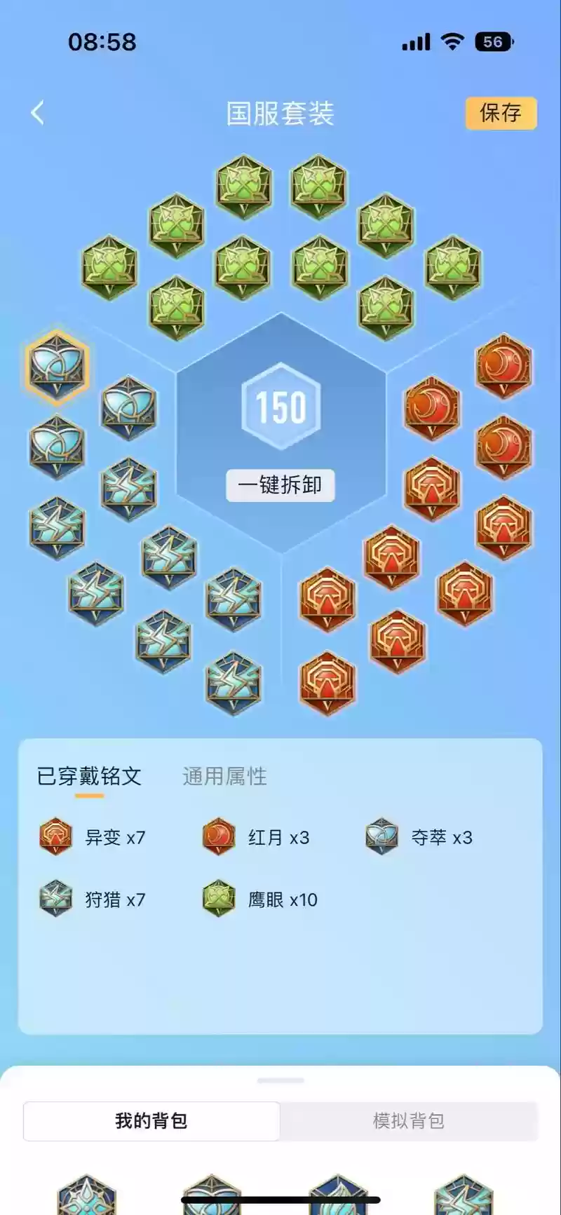 王者荣耀刘备怎么搭配阵容，王者荣耀刘备配什么阵容插图