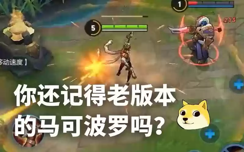 马克一技能可暴击，马克可以暴击吗插图