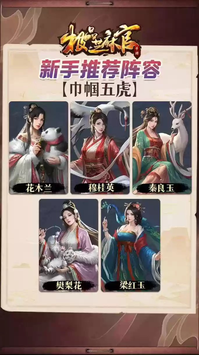 官居几品更新后攻略，官居几品完美攻略插图1