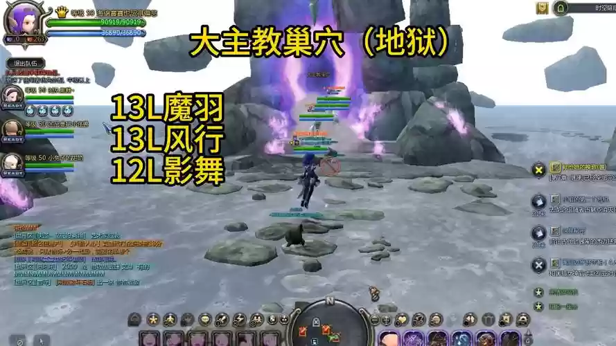 大主教巢穴通关攻略，大主教面板技能插图
