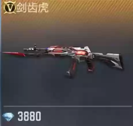 英雄级武器剑齿虎，剑齿虎原型枪插图1
