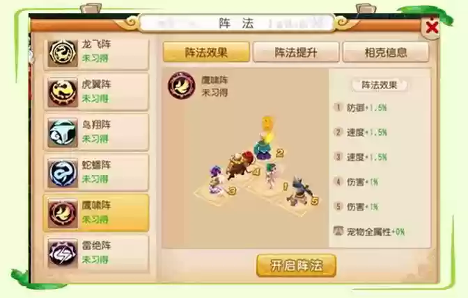 梦幻西游手游律法好用，梦幻手游律法怎么捉插图1