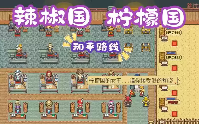 武器店物语螺丝解锁，武器店物语攻略 人物插图1