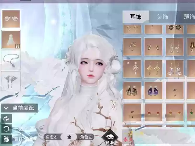 楚留香如何集市出售装备，手游楚留香怎么卖钱插图1