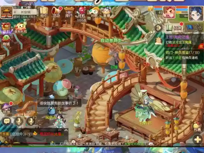 梦幻西游秘制回梦饮新区，梦幻西游 回梦饮插图