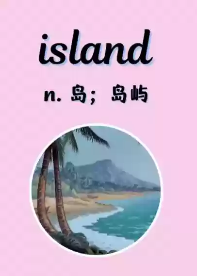 theisland第四部分攻略，theislandl安卓插图
