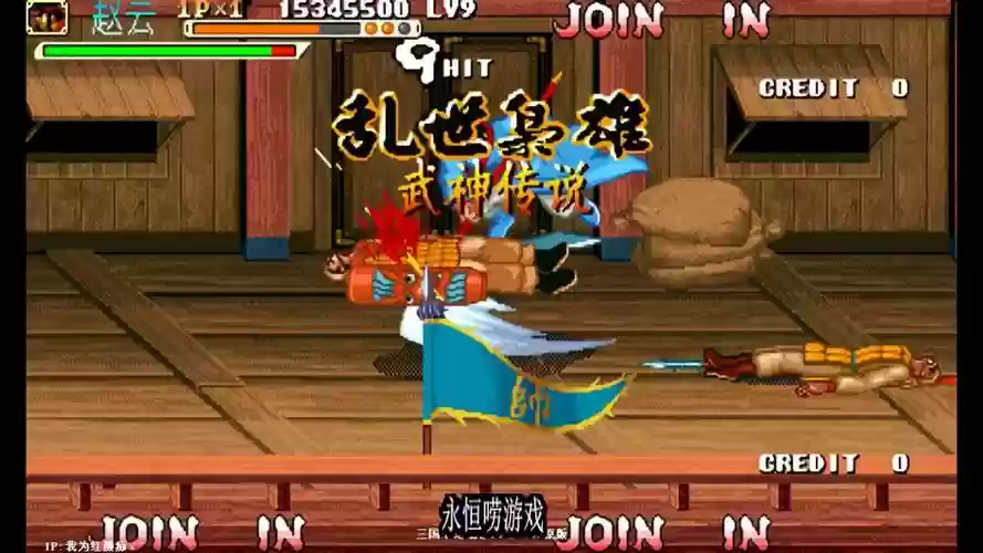 三国战纪武神传说攻略，三国战纪武神传说攻略技巧插图