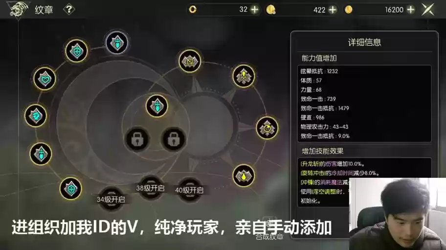 龙之谷怎么把技能绑在右键上，龙之谷技能栏不显示按键名称插图