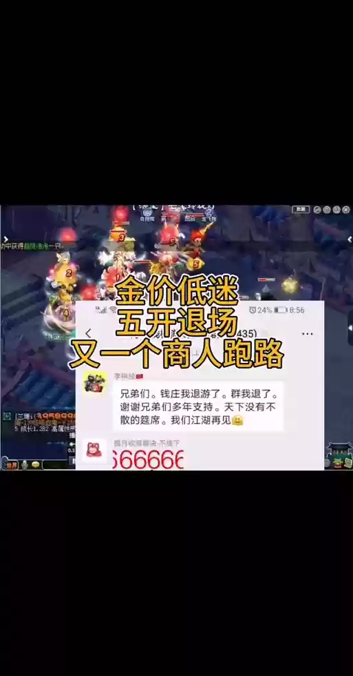 梦幻西游红雪散，梦幻西游红雪散作用是什么插图
