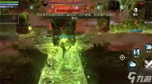 大主教巢穴通关攻略，大主教面板技能插图1