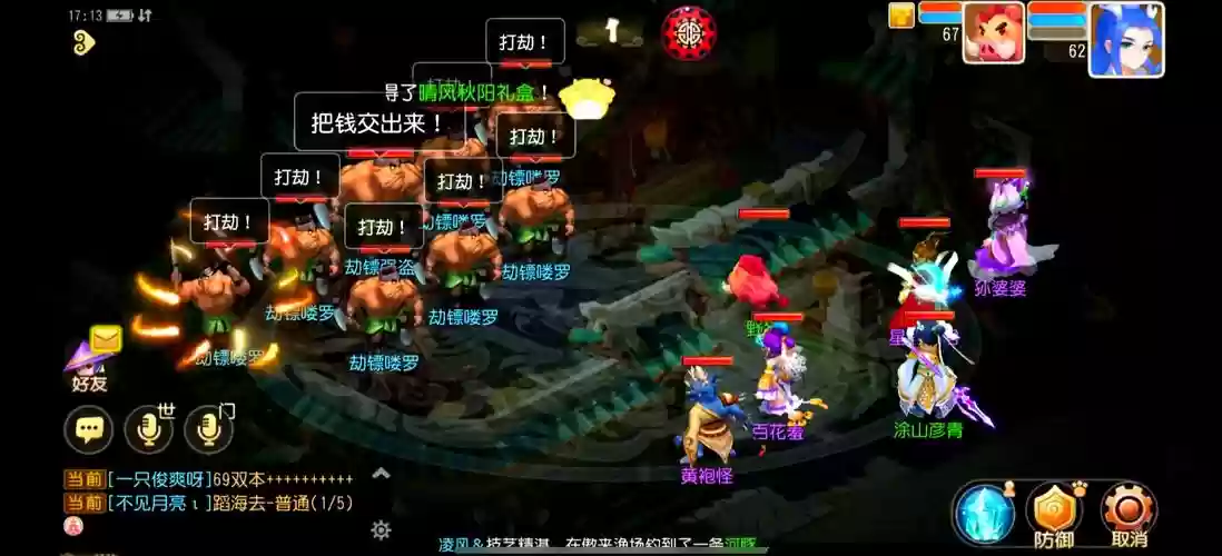 梦幻西游没人捉鬼，梦幻西游抓鬼没反应插图
