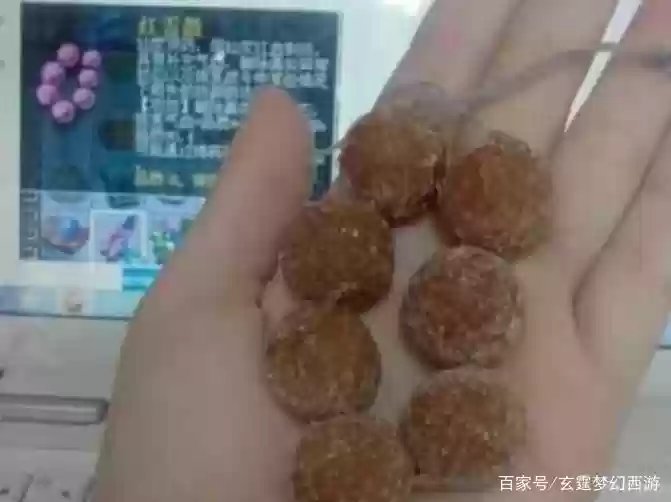 梦幻西游红雪散，梦幻西游红雪散作用是什么插图1