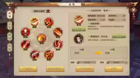 25会战唐门明教单刷攻略，天龙八部唐门打明教怎么打插图1