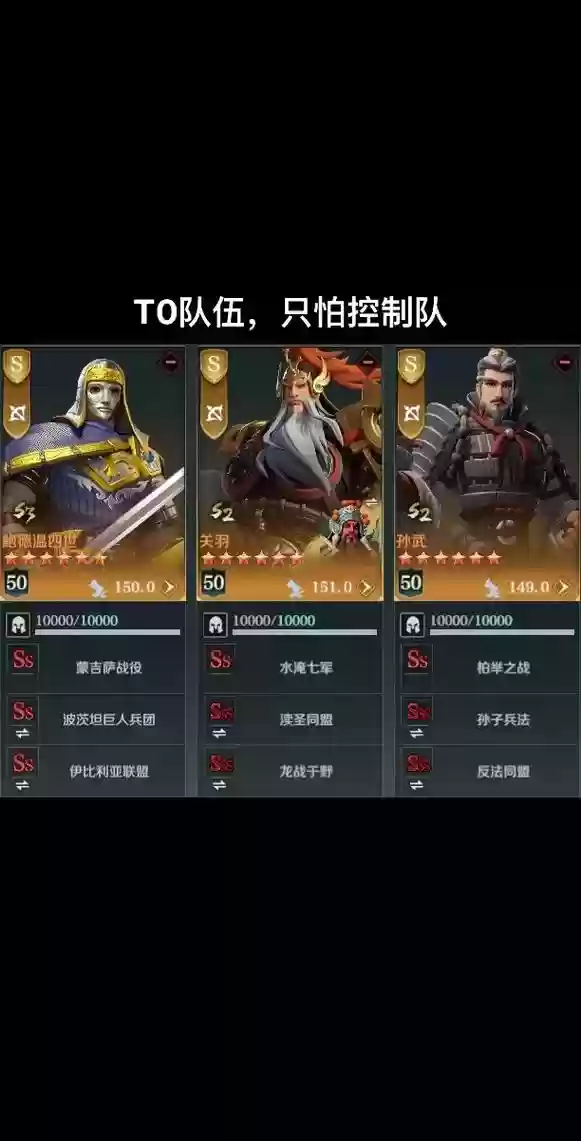 文明与觉醒阵容搭配推荐，文明觉醒好玩吗插图