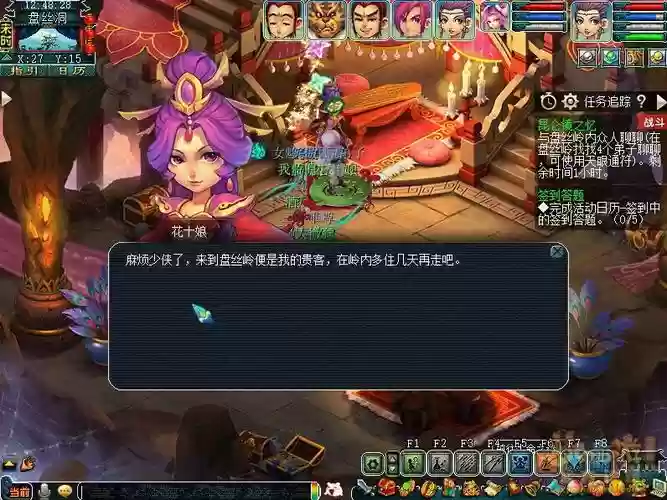 梦幻西游秘制回梦饮新区，梦幻西游 回梦饮插图1