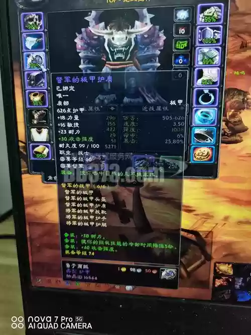 流亡之路牛头人技能，流放之路8觉牛头血量插图
