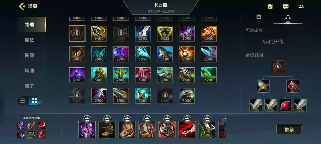 五命流螳螂阵容搭配，lol螳螂五杀插图1