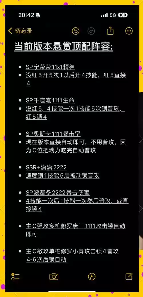 斗魂对决平民固定阵容搭配，魂斗罗对决手游插图