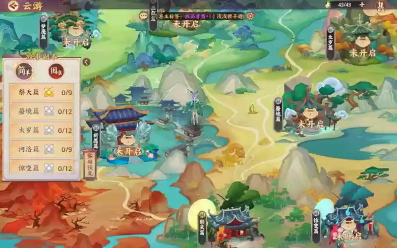 云梦四时歌副本攻略在哪里，云梦四时歌怎么玩插图