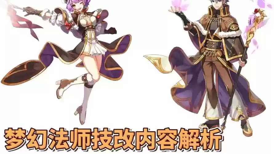 仙境传说法师各类装备，仙境传说法师头饰选择插图1