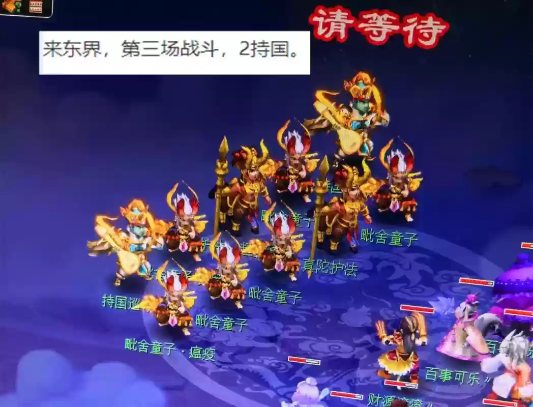 梦幻西游零元玩大唐6，梦幻西游大唐不花钱怎么玩插图1