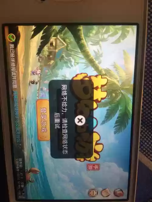 iphone4s玩梦幻西游吗，苹果4s可以玩梦幻西游手游吗插图