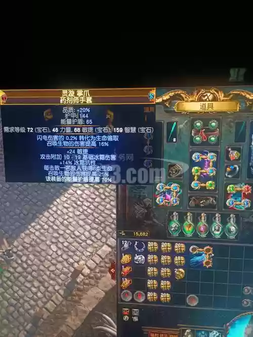 游戏装备交易市场混乱，游戏装备交易中心插图1