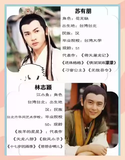 最强绝代双骄阵容搭配，国服最强辅助绝代双骄插图