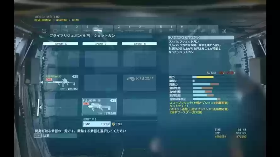 合金装备5武器cqc，合金装备5武器改装解锁插图