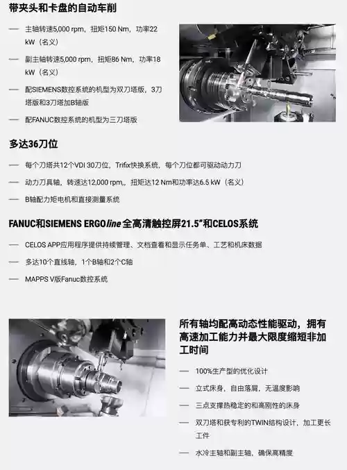 杀戮机器装备说明，杀戮机器在哪个岛插图