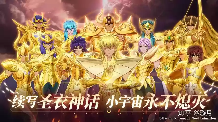 神斗士星矢最强阵容搭配，神斗士星矢结局插图1