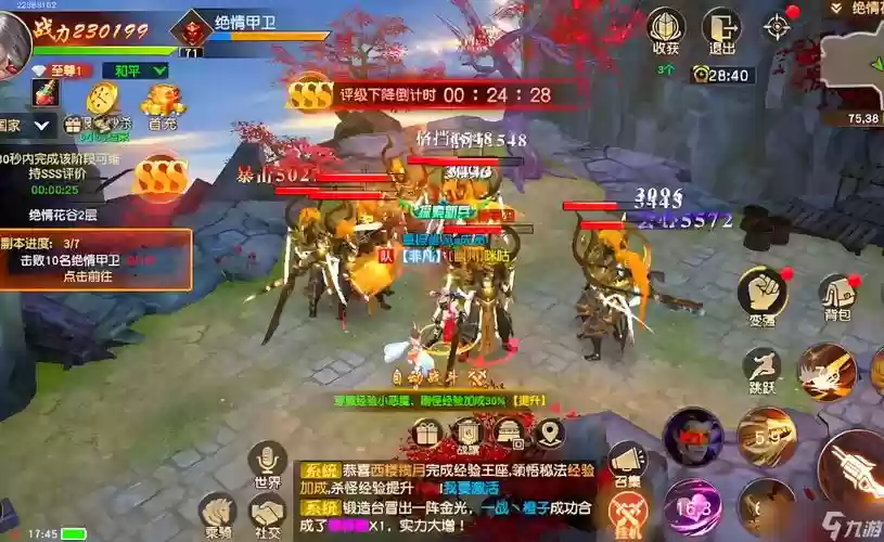 远征手游装备技巧，远征装备应该怎么打造插图1