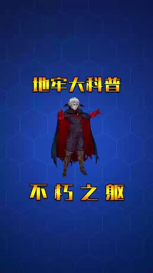 战魂之巅v不灭1.0攻略,战魂之巅无cd插图 战魂之巅v不灭1.0攻略,战魂之巅无cd插图