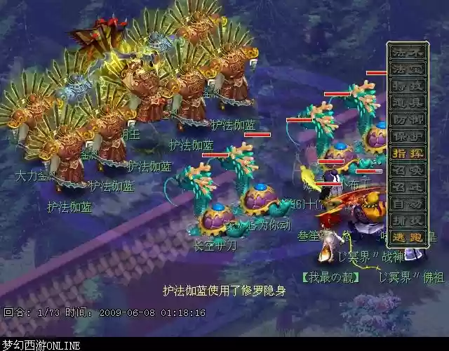 梦幻西游连环湖内战,梦幻西游满层连环插图 梦幻西游连环湖内战,梦幻西游满层连环插图