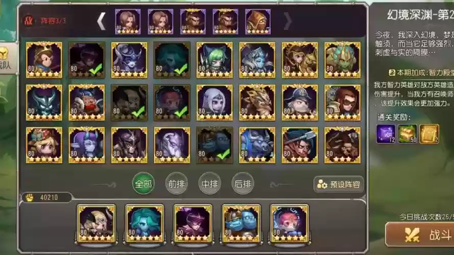 刀塔传奇最新猴子搭配阵容,刀塔传奇最最强阵容搭配2021插图1 刀塔传奇最新猴子搭配阵容,刀塔传奇最最强阵容搭配2021插图1