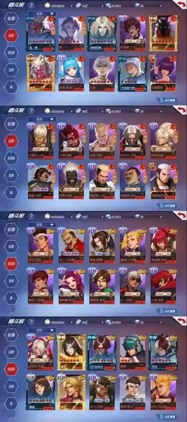 拳皇命运手游大蛇阵容搭配,拳皇命运手游大蛇多少钱插图 拳皇命运手游大蛇阵容搭配,拳皇命运手游大蛇多少钱插图