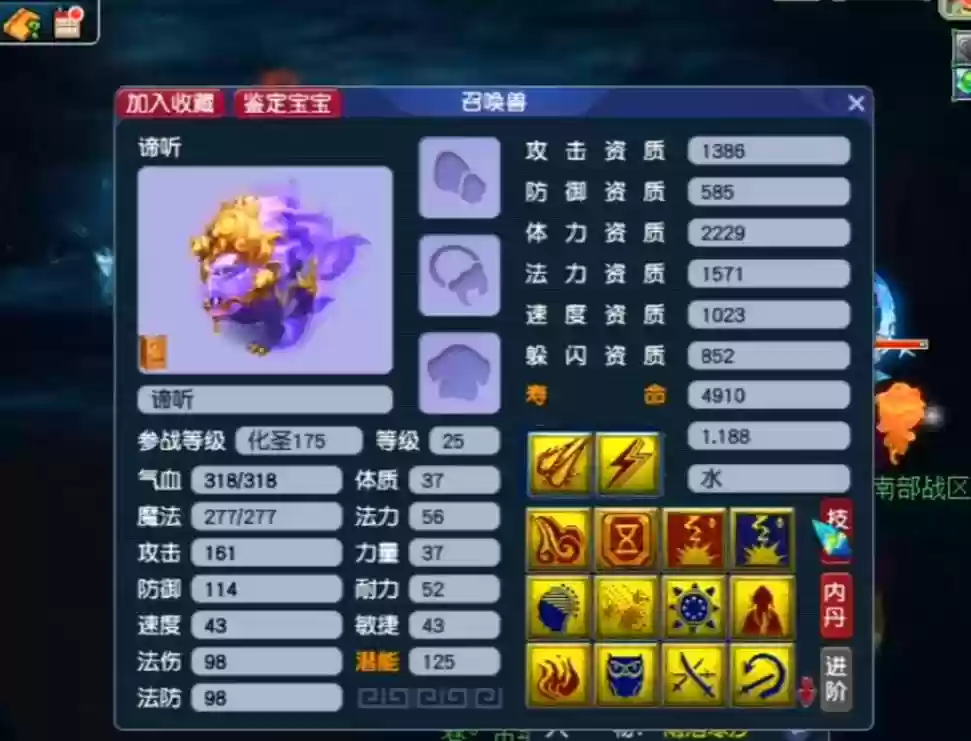 梦幻西游不能截图了,梦幻西游不能截图了怎么回事插图 梦幻西游不能截图了,梦幻西游不能截图了怎么回事插图