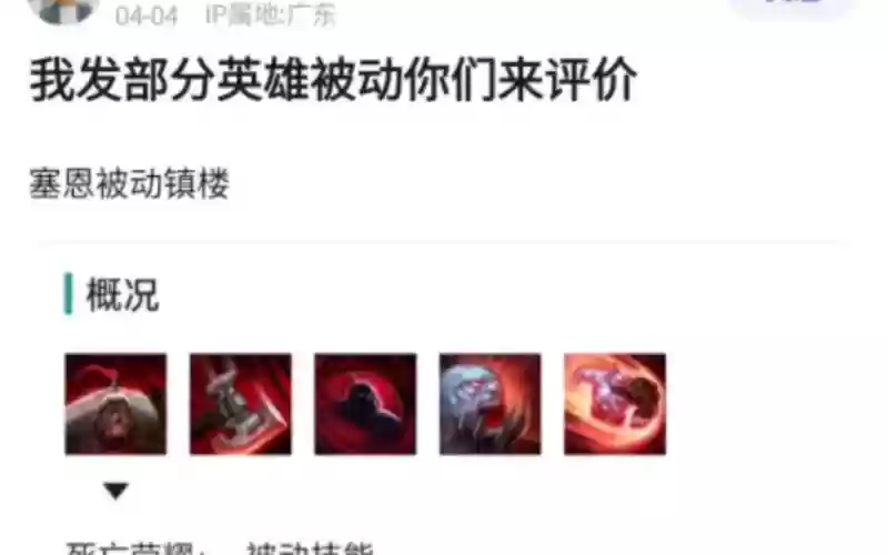 英雄联盟新英雄被动技能,lol新英雄被动插图 英雄联盟新英雄被动技能,lol新英雄被动插图